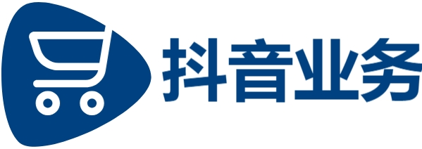 超低价抖音业务自助下单网站-抖音自助赞平台24小时发货-抖音24小时自助推广下单平台